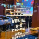 씨네마맥주 대구성서모다점