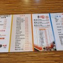 미각중화요리 이미지
