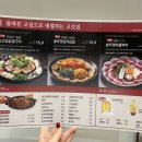 솥고집(연수점) 이미지