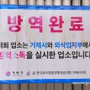 멕시카나(장목점)