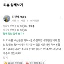 호남식당 이미지