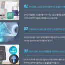 현대풀케어