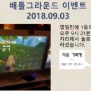 라이온시티 PC방 네이버블로그