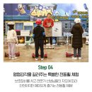돌하루팡 이미지
