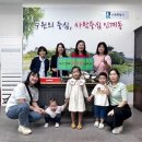 꿈자람어린이집 이미지