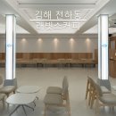래빗스커피(RABBITS COFFEE) 이미지