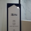 어반아쿠아풀 이미지