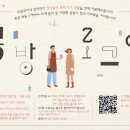 공방;하와유