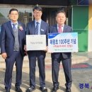 해평초등학교 이미지