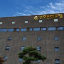 영주온천랜드 이미지