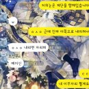그체↑온리전→을↑다녀↑왔→습니다↓