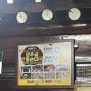 양주골전통순대국 이미지
