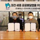 세종자연유통