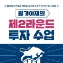 수에프엔씨 이미지
