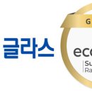 골드인더스트리 이미지