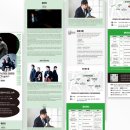 클래식시리즈, 산책- 케빈 케너 with 아폴론 무사게테 콰르텟 <echoes of chopin> 이미지