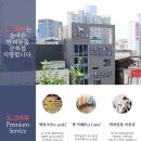 빅토리아펫 강아지고양이 잠실점 이미지