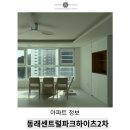 중앙하이츠2차아파트경로당 | 동래센트럴파크하이츠2차 살기 좋은 이유? 주변 인프라, 평면도, 인테리어 한눈에 보기