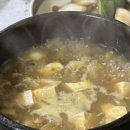 수달네생고기 이미지