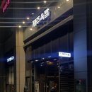 제주옥탑수원 이미지