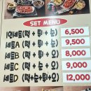 홍쌤떡볶이역촌