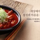 소스나라