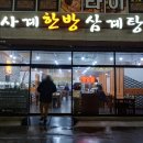 평산5길 이미지