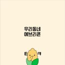 에브리콘