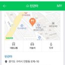 티스테이션교문 이미지