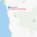 성류굴주차장(남부) 이미지