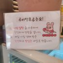 루비탕후루 이미지