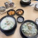 상동스카이뷰자이 | 상동스카이뷰자이 국밥 맛집_가마솥 순대국밥 송내역점