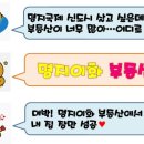 5단지명지공인중개사사무소 이미지