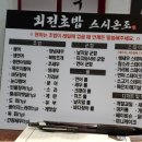 스시온조 이미지