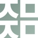 에톤성형외과의원