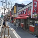 효동식당 이미지