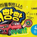 호야 휘트니스 이미지