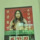 참그맛이향쌈밥 | 강릉쌈밥 맛집 솥밥이라 더 맛있는 이유식당