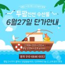 소라유통