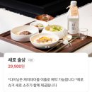 압구정-265 | 서울 압구정 제일 핫한 새로도원 팝업스토어