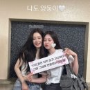 아오아 콘에 다이아 멤버들 많이 왔네 이미지