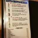 문어천하(방이점) 이미지