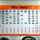 황토골 이미지