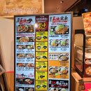 일본 휴게소 구경(feat.야끼소스 대소동)/일본 주유소 체험/오뎅바 유타카에서 즐거운 시간/돈키호테...