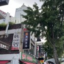 주식회사 안영 이미지