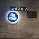 2002노래연습장 이미지