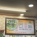 모다 먹거리 이미지