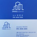 은혜부동산공인중개사사무소 이미지