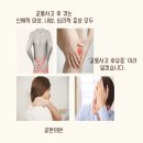 이천한의원 이미지