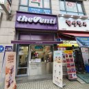 한솥도시락 망월사역점 이미지